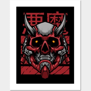 Oni Mecha Posters and Art